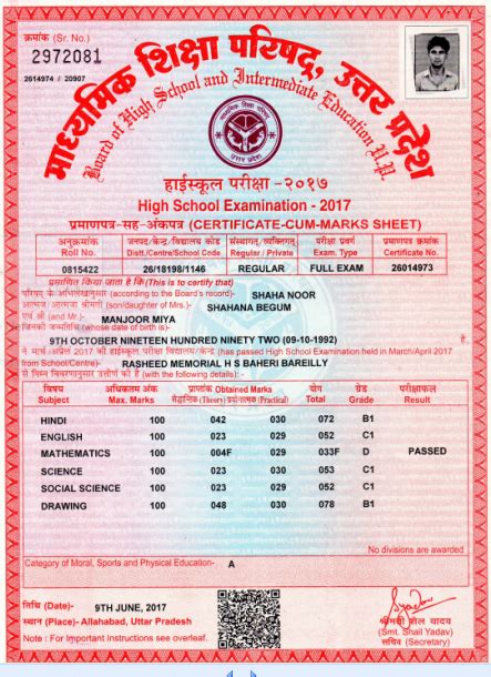 dk fast result.com|All India 10th, 12th Board Result 2021 .